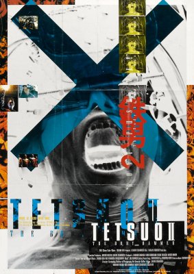 Tetsuo II: Body Hammer online