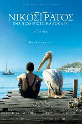 Pelikanas / Nicostratos the Pelican (2011) online