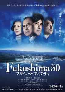 Fukushima 50 online