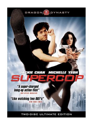 Superpolicininkas / Supercop (1992)