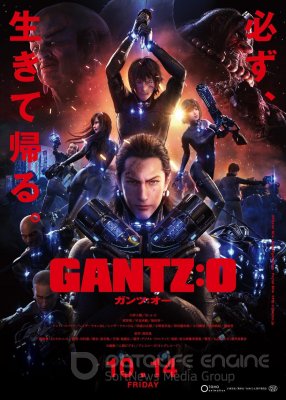 Gantz: O online